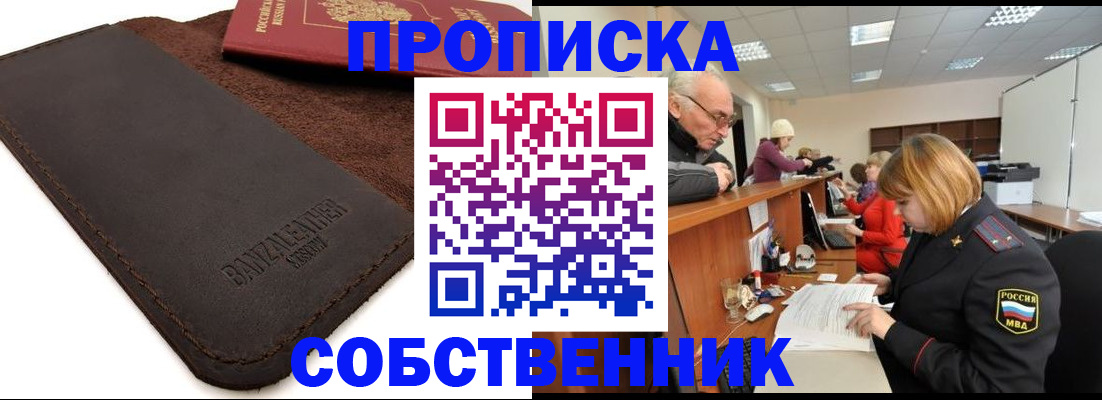 миграционный учет в Изобильном