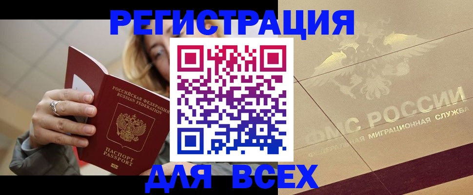 временная регистрация госуслуги в Изобильном