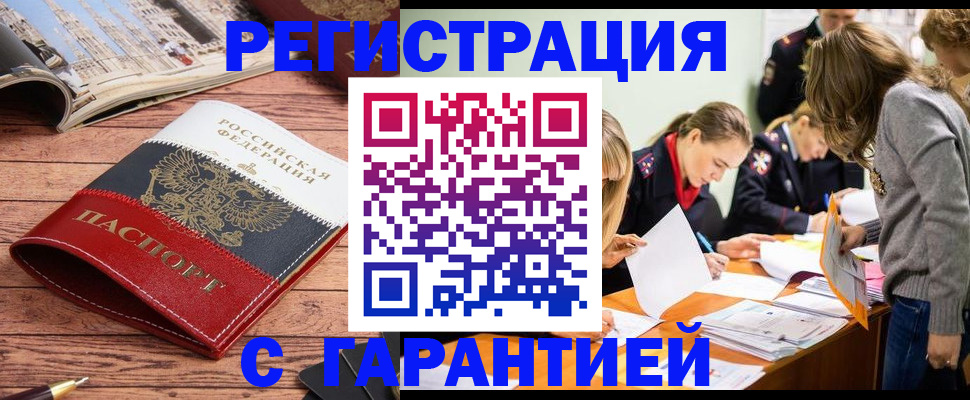 найти адрес прописки в Изобильном